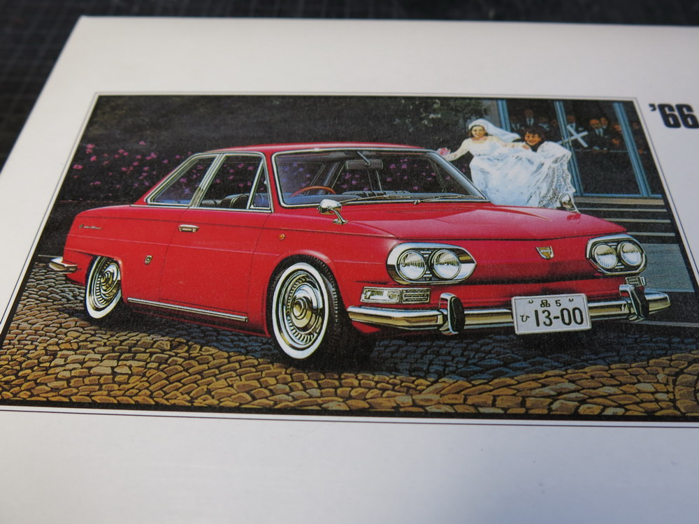 HIno Contessa 1300 Coupe Race Car Wall Clock